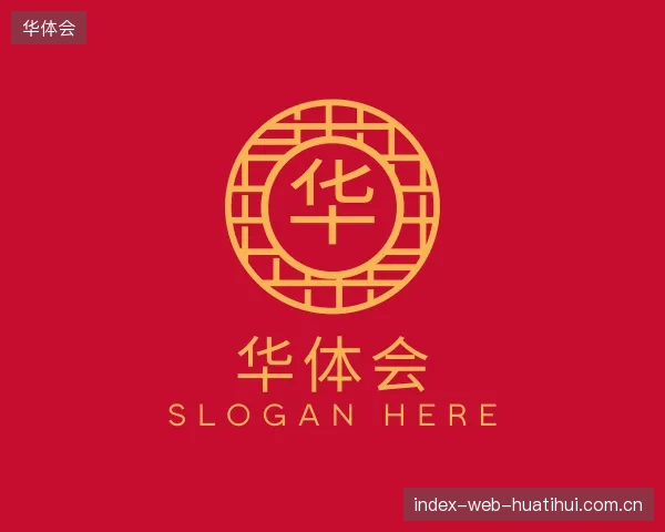 纵览华体会官方网站